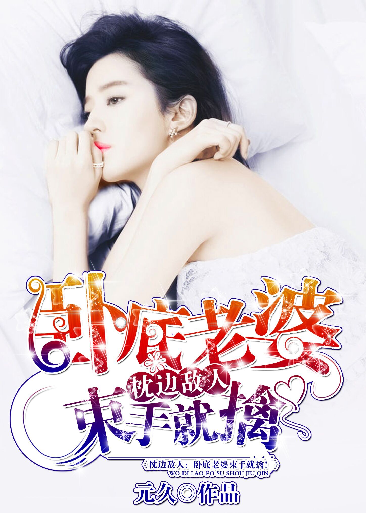 ���ߵ��ˣ��Ե��������־��ܣ�