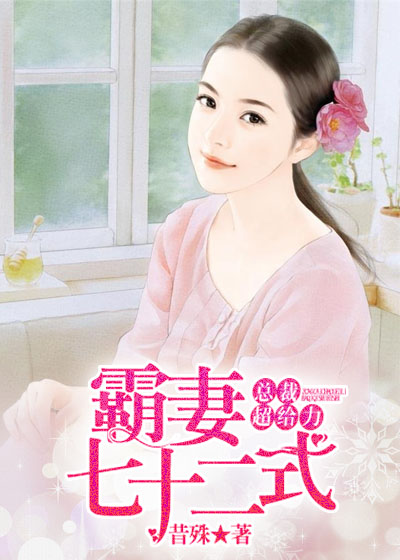 ������ʮ��ʽ���ܲó�����