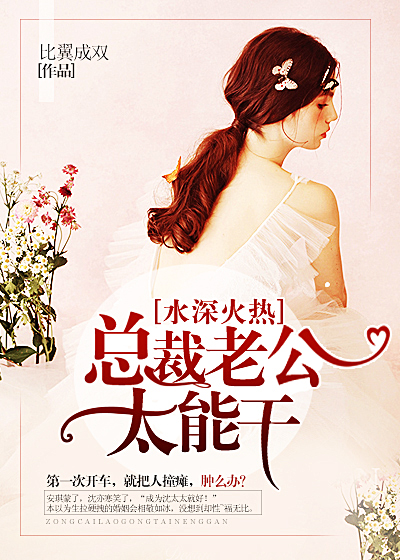 ˮ����ȣ��ܲ��Ϲ�̫�ܸ�