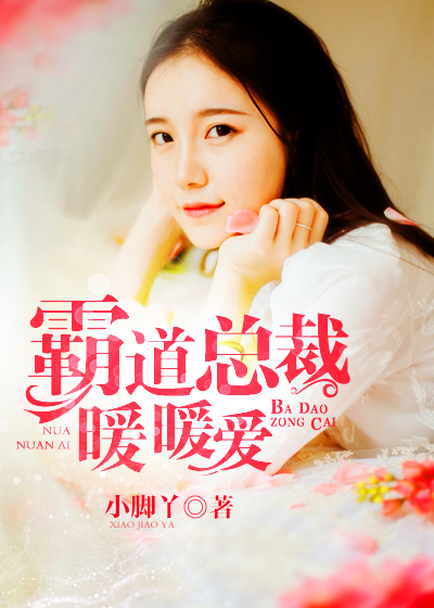 �Ե��ܲ�ůů��