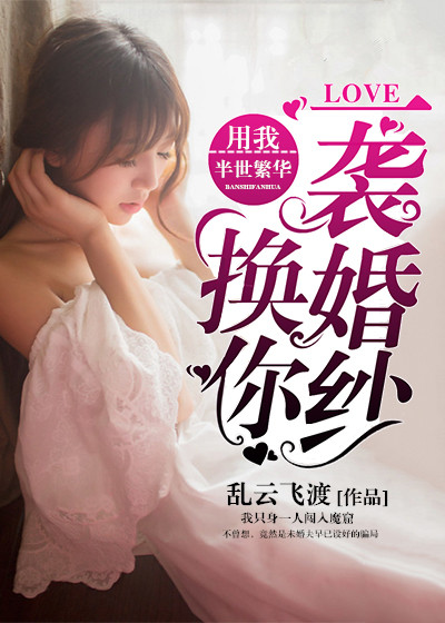 ���Ұ�������������һϮ��ɴ