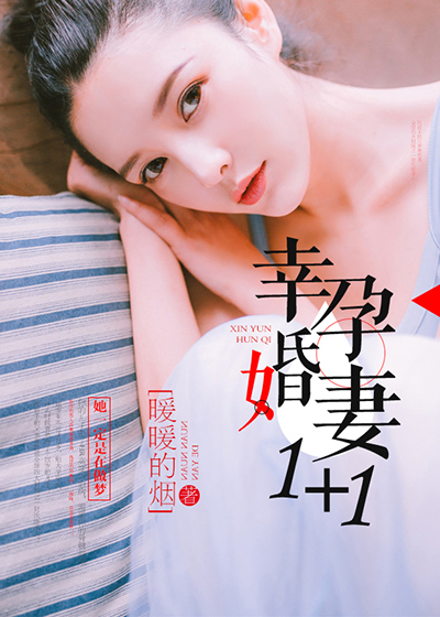 ���л���1+1