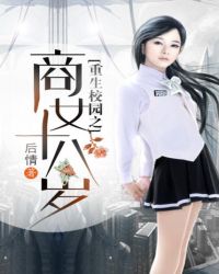 ����У԰֮��Ůʮ����