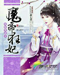 �ϲ�Ҫ���죺ħ�ۿ���