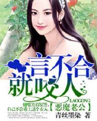 ��ħ�Ϲ���һ�Բ��Ͼ�ҧ��