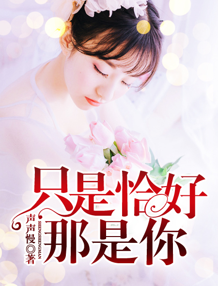 ֻ��ǡ��������