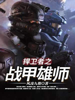 ������֮ս����ʦ