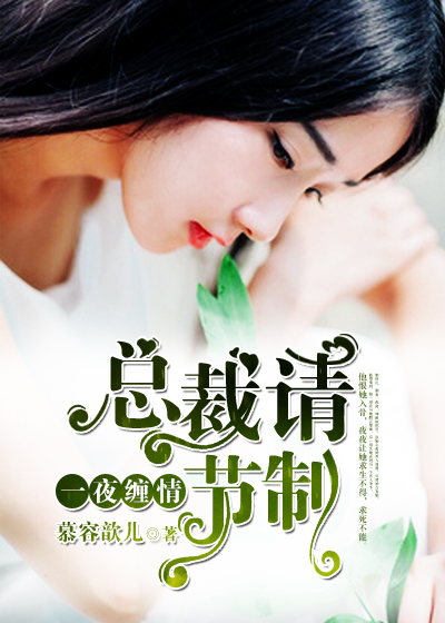 һҹ���飺�ܲ������