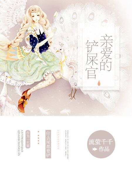 �װ��Ĳ�ʺ��