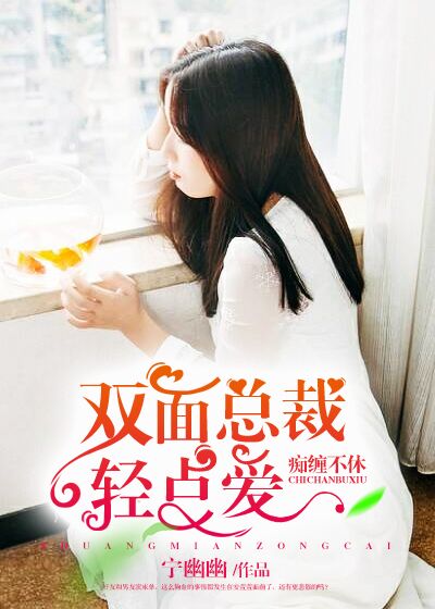 �ղ����ݣ�˫���ܲ���㰮