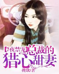 7ҹ���裺�ܲõ���������