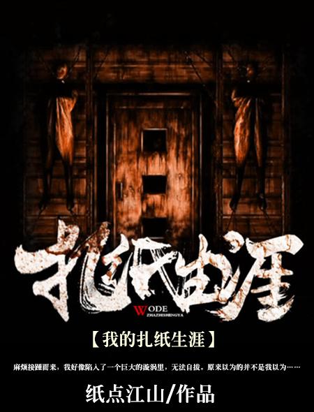 �ҵ���ֽ����