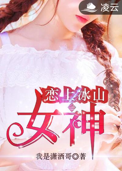 ���ϱ�ɽŮ��