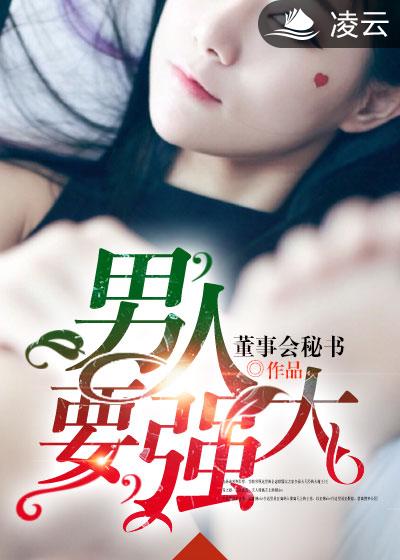 ����Ҫǿ��