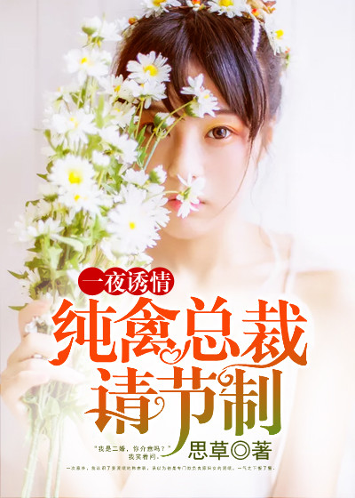 һҹ���飺�����ܲ������