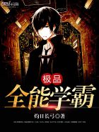 ��Ʒȫ��ѧ��