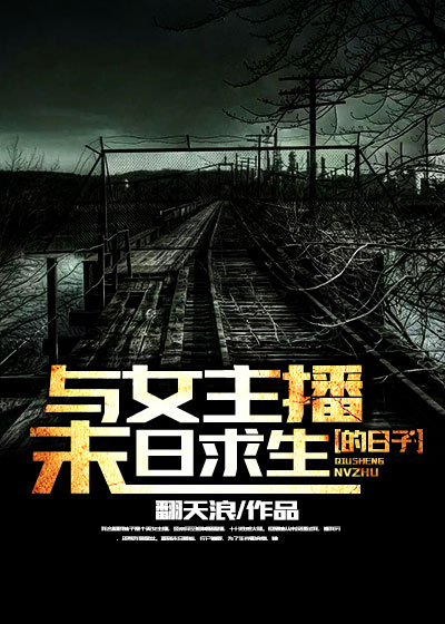 ��Ů����ĩ������������