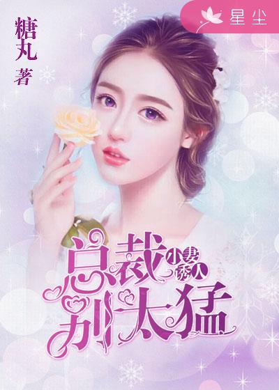 С�����ˣ��ܲñ�̫��