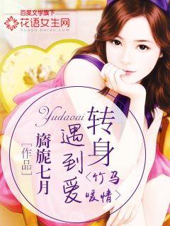 ����ů�飺ת��������