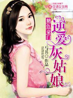 ��ɫ���ţ��氮�ҹ���