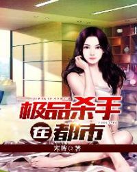 ��Ʒɱ���ڶ���