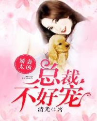 ����̫�ף��ܲò��ó�