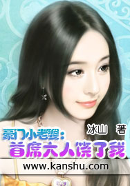 ����С���ţ���ϯ����������