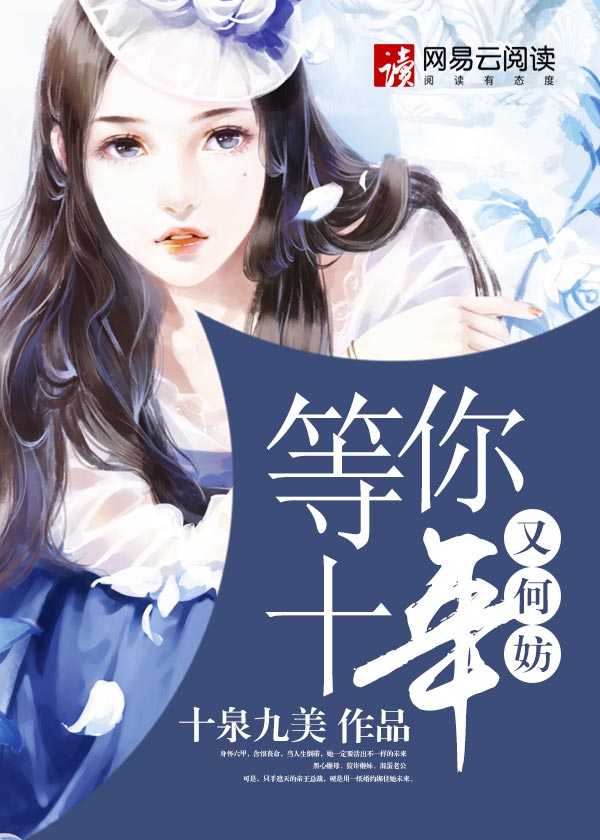 ����ʮ���ֺη�