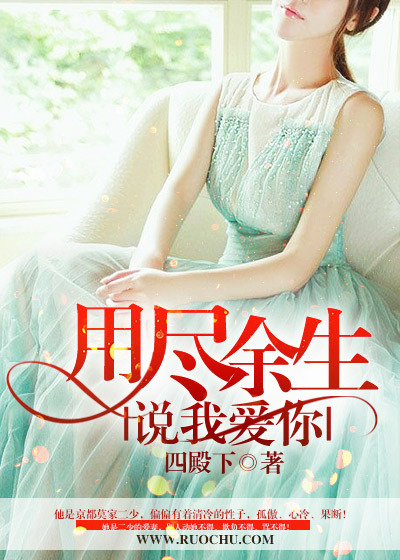 �þ�����˵�Ұ���