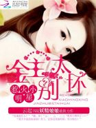 �ǻ�С���ǣ���������̫����