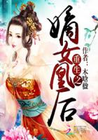 ����֮��Ů�˺�