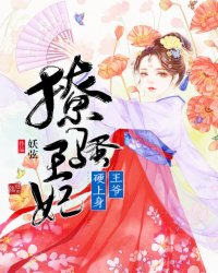 ��ɧ��������ү��Ӳ����