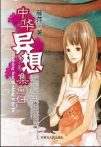 �л����뼯���㸾