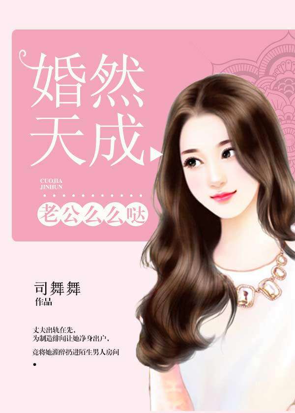 ��Ȼ��ɣ��Ϲ�ôô��