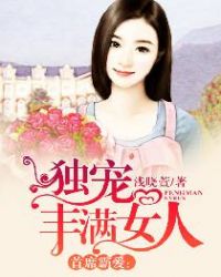 ��ϯ�԰����������Ů��