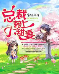 �ܲ�����С����