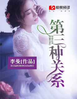 �����ֹ�ϵ