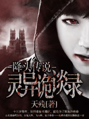 ��ͷ��˵�������̸¼