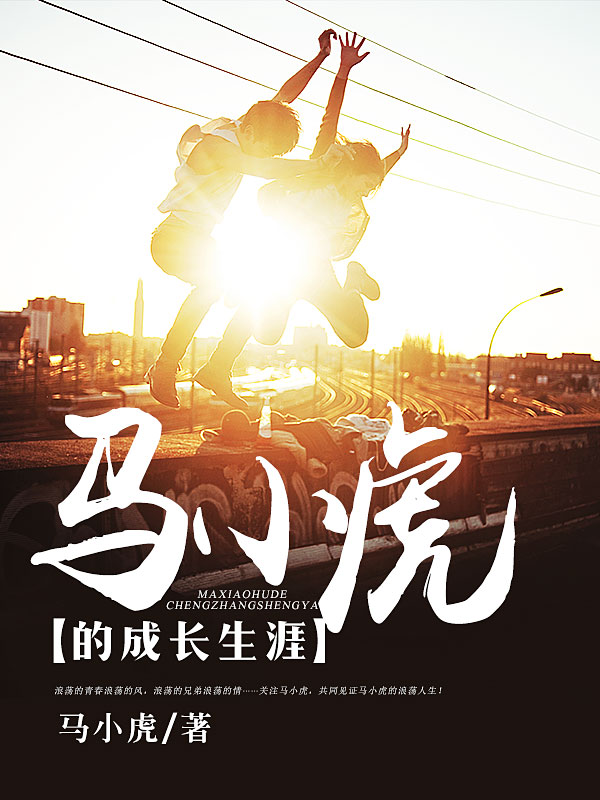 ��С���ĳɳ�����