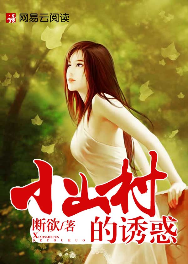 Сɽ����ջ�