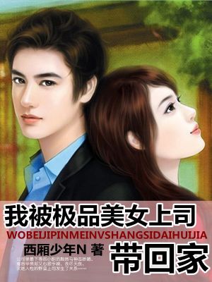 �ұ���ƷŮ��˾���ؼ�