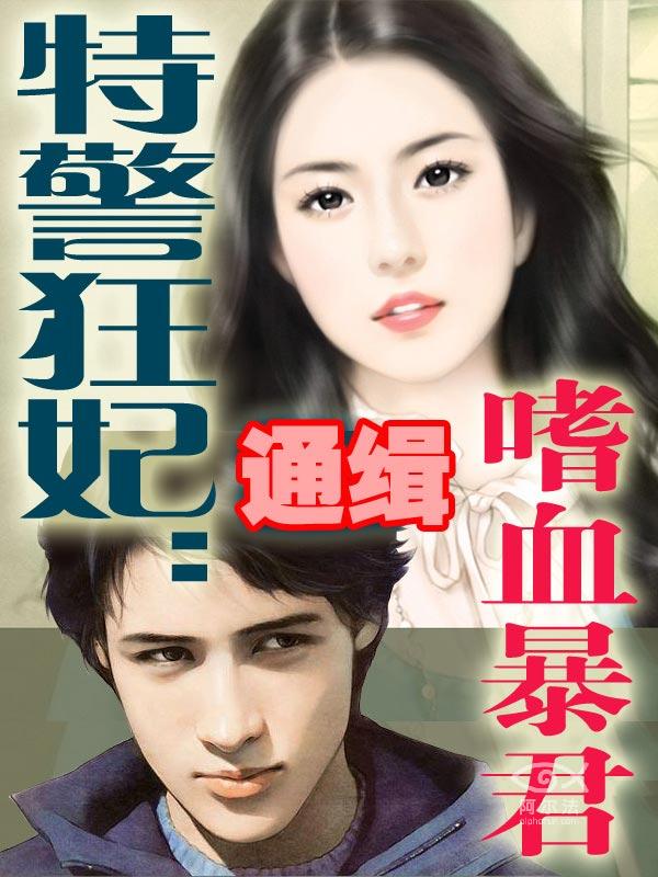 �ؾ�������ͨ����Ѫ����