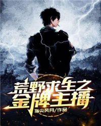 ��Ұ����֮��������