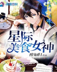 �Ǽ���ʳŮ��