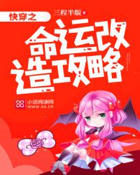 �촩֮���˸��칥��