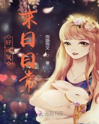 ������ĩ���ճ�