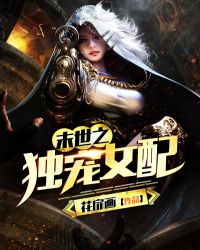 ĩ��֮����Ů��