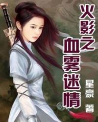 ��Ӱ֮Ѫ������