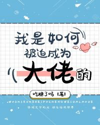 ������α��ȳ�Ϊ���е�