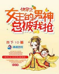 �촩֮Ů���������ܱ�����